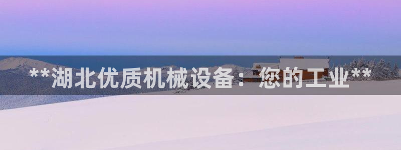 九游会游戏官方登录