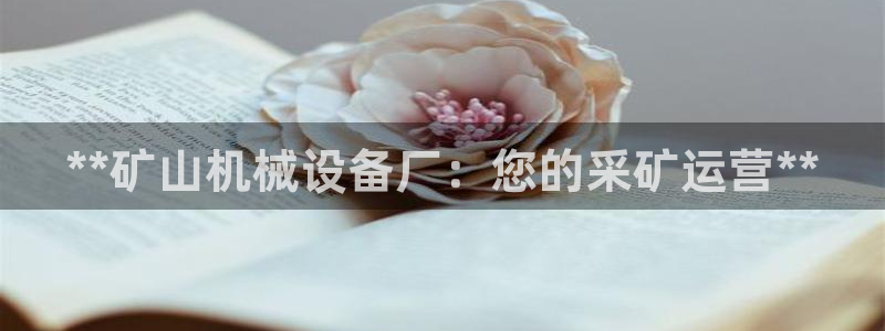 九游会老哥必备的俱乐部交流区论坛