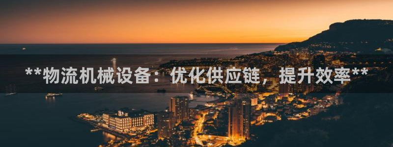 九游会亚洲登录