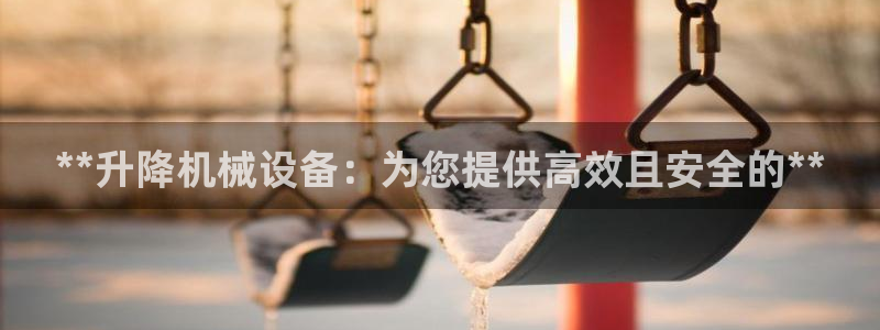 九游会在