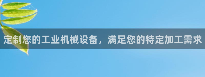 九游会是大平台吗