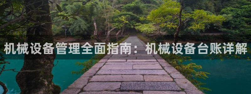 九游会平台王一博泰国