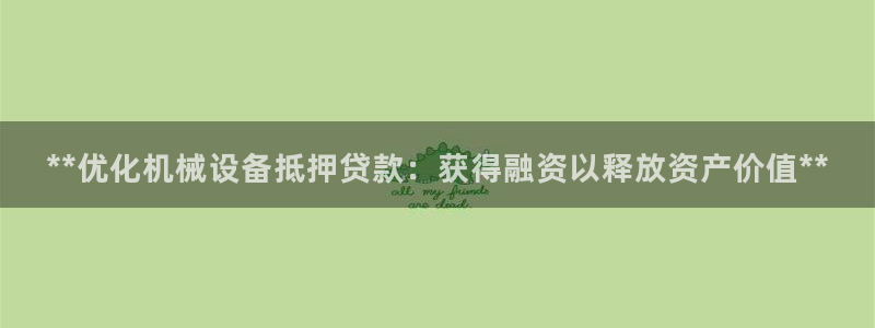 九游会登录网站