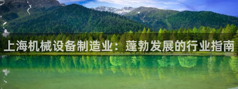 九游会官方下载