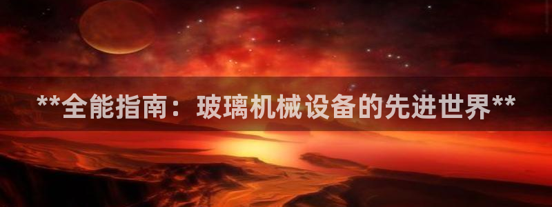 j9官网平台