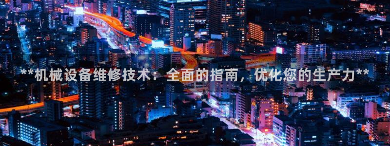9游会老哥俱乐部