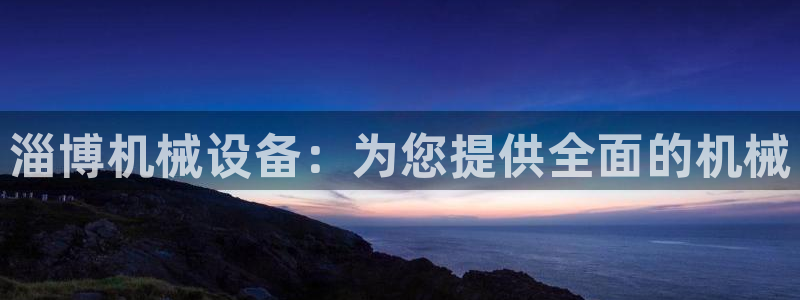 j9九游会入口j9