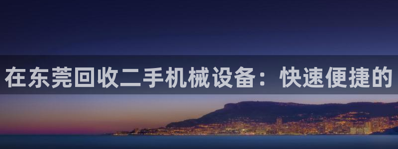 九游会网址入口