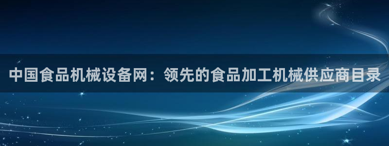 九游j9国际站官方网站