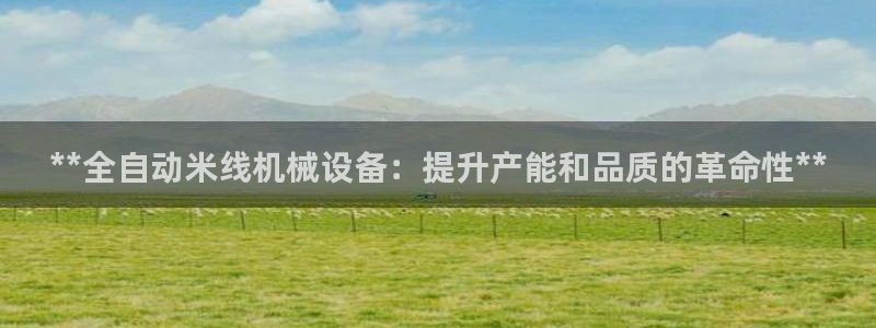 九游会平台ag