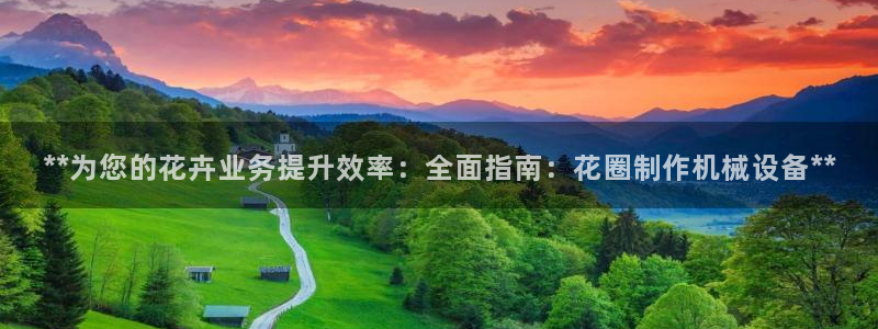 九游会app官方下载