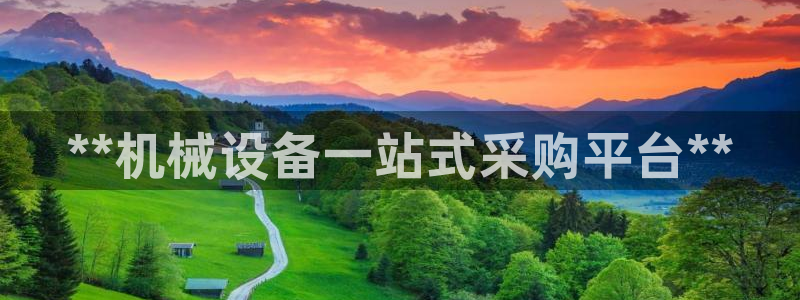 九游会最新线路