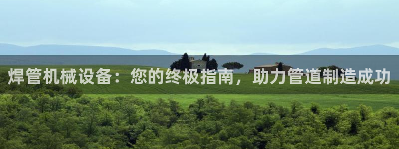 九游会游戏平台是什么