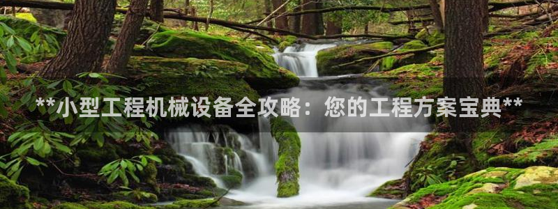 九游会官网页登录