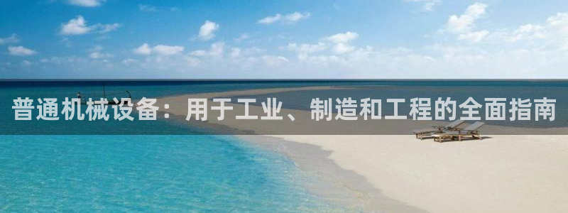 九游会账号登录网址