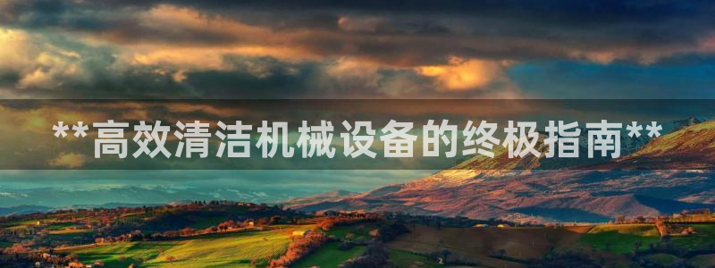 九游会中国入口嘛