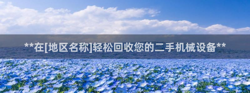 九游j9国际站官方网站