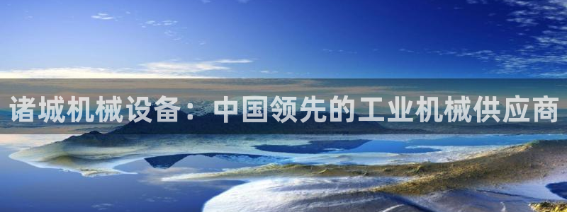 九游会是干嘛的游戏