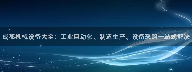 九游会ag真人官网