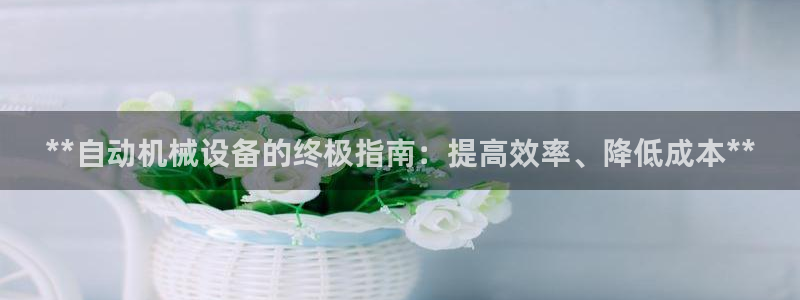 j9九游会体育