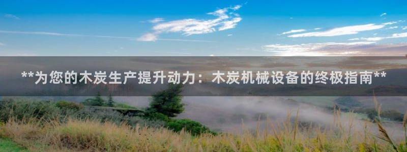 九游会登录网站吗