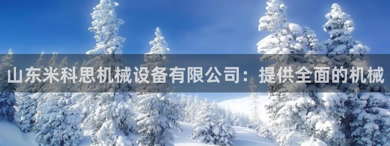九游会ag318