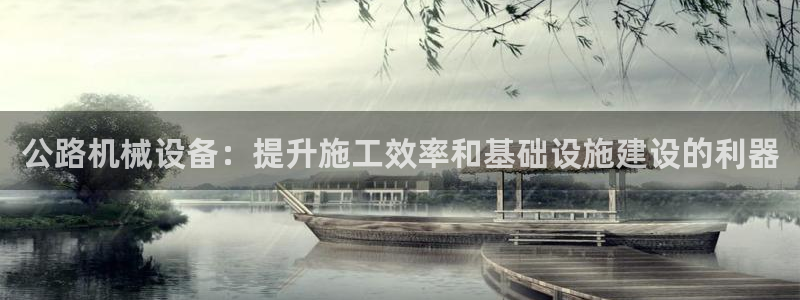 九游会vip