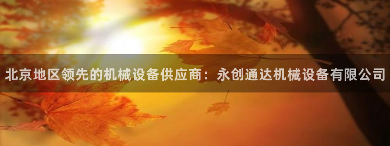j9九游会真人游戏第一