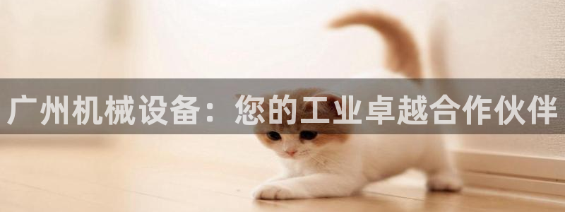 九游会官方
