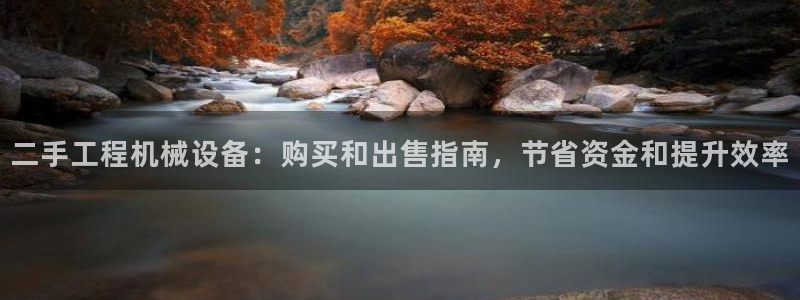 九游会中国入口