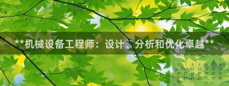 j9九游会首页入口