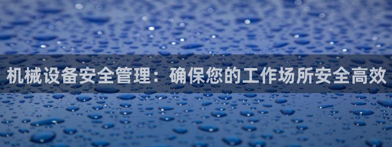 九游会ag老哥