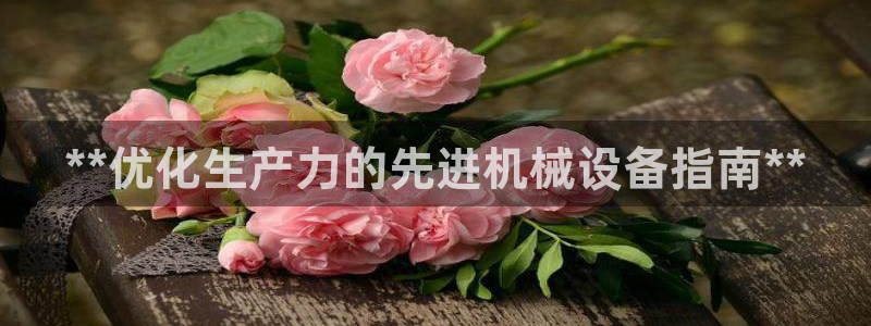 九游会官网登录首页|首页