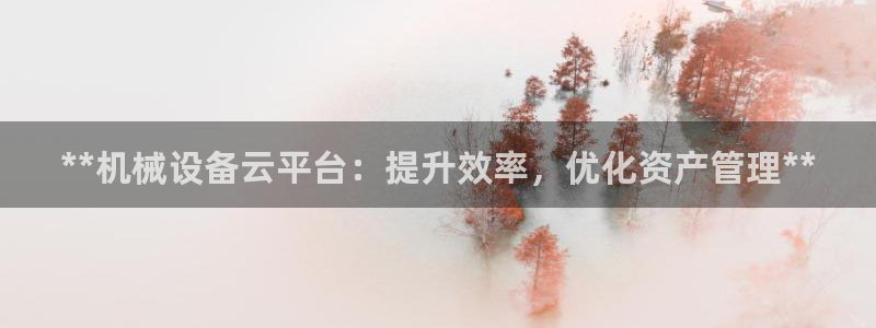 九游会登录网址多少