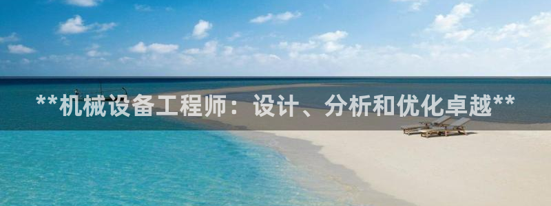 九游会ag首页