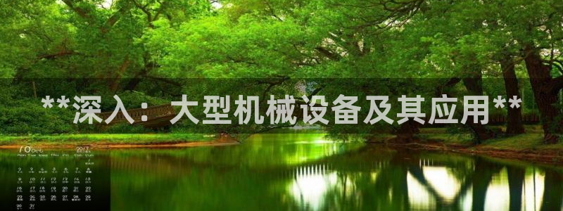 九游会官方在线平台