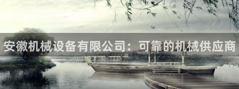 九游会视讯