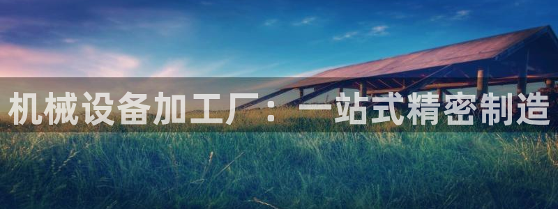 j9九游会