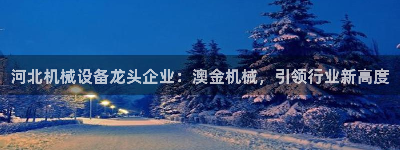 九游会ag真人官网ios