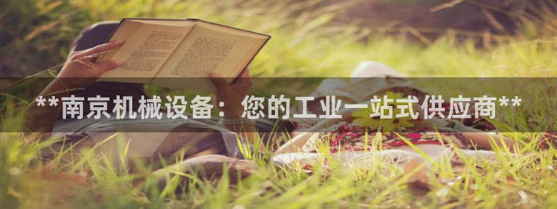 九游老哥俱乐部官方网站