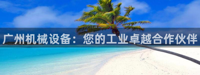 九游会网址最新