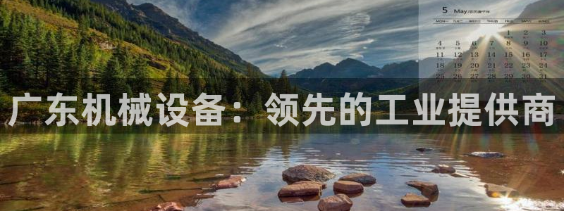 九游会官网登录中心入口