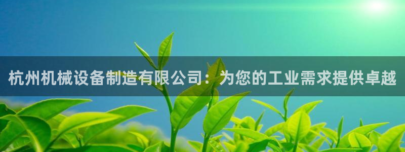 九游会手机版登录