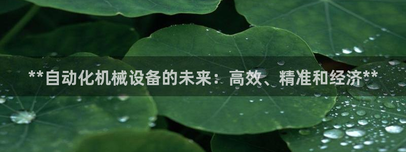 九游会登录网址