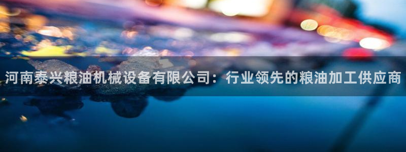 九游会官网jy