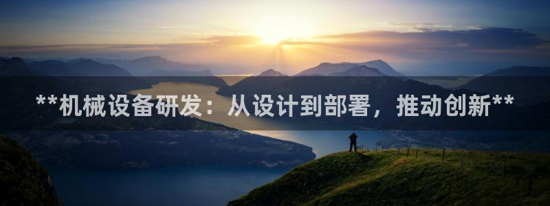 j9九游会安卓版下载