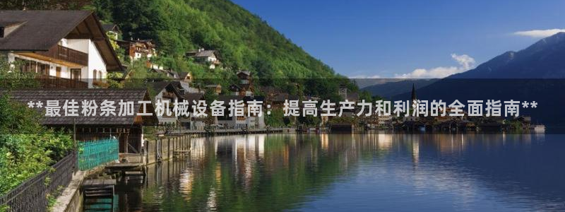 九游会倒闭吗?