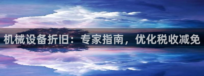 ag8亚洲九游会