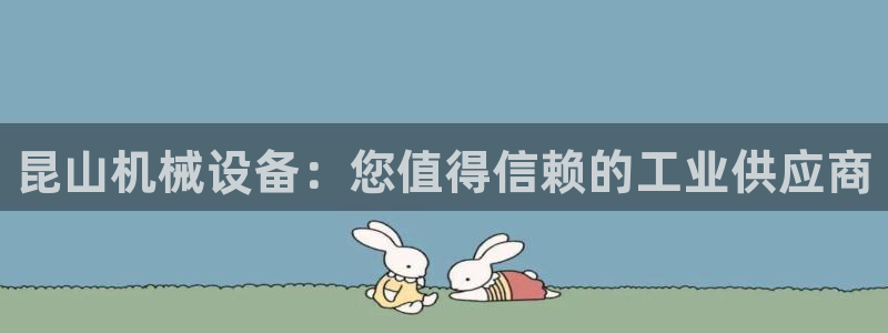 九游会官网下载