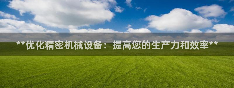 九游会官网j9j9：